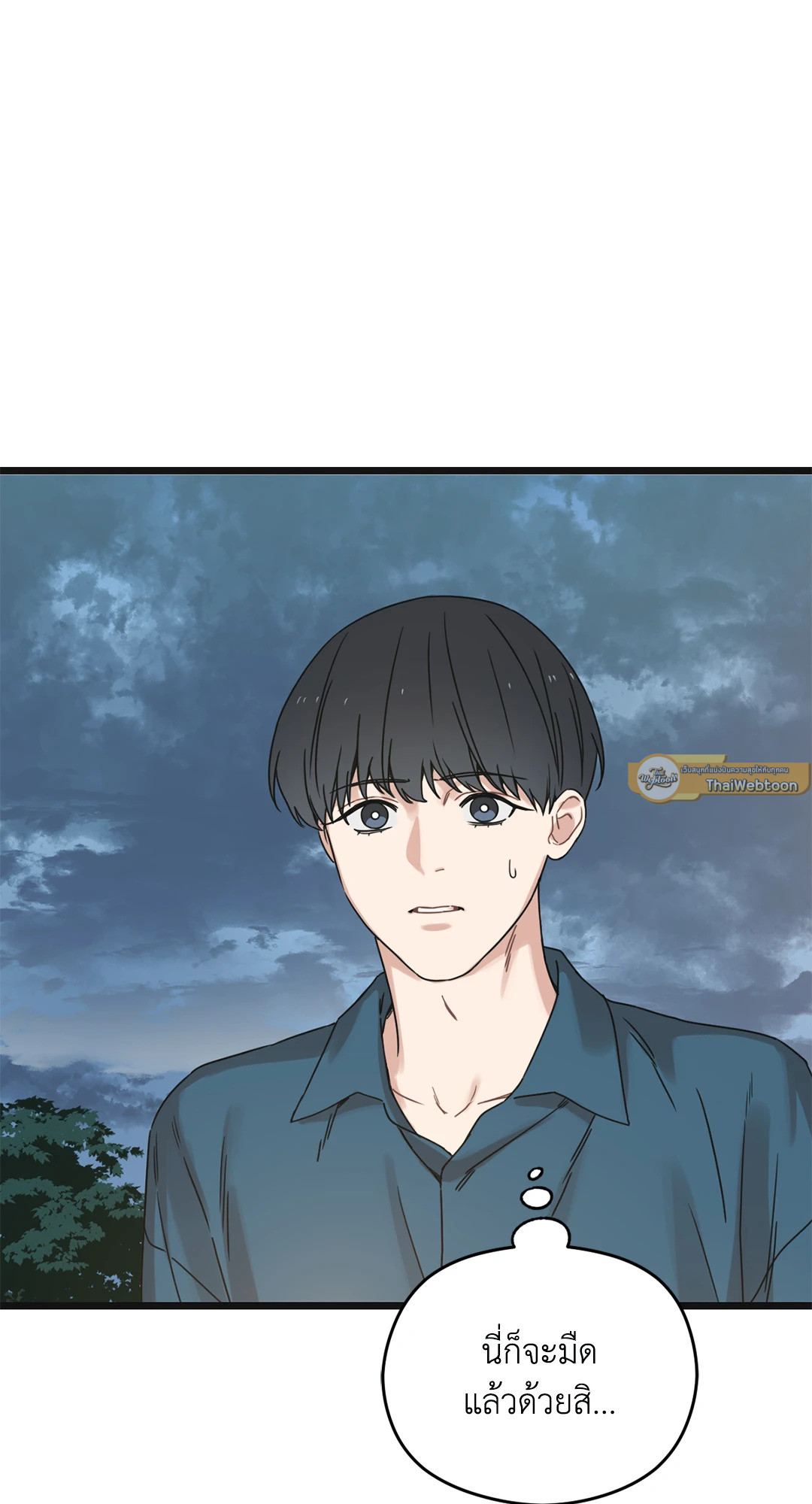 หน้า 105