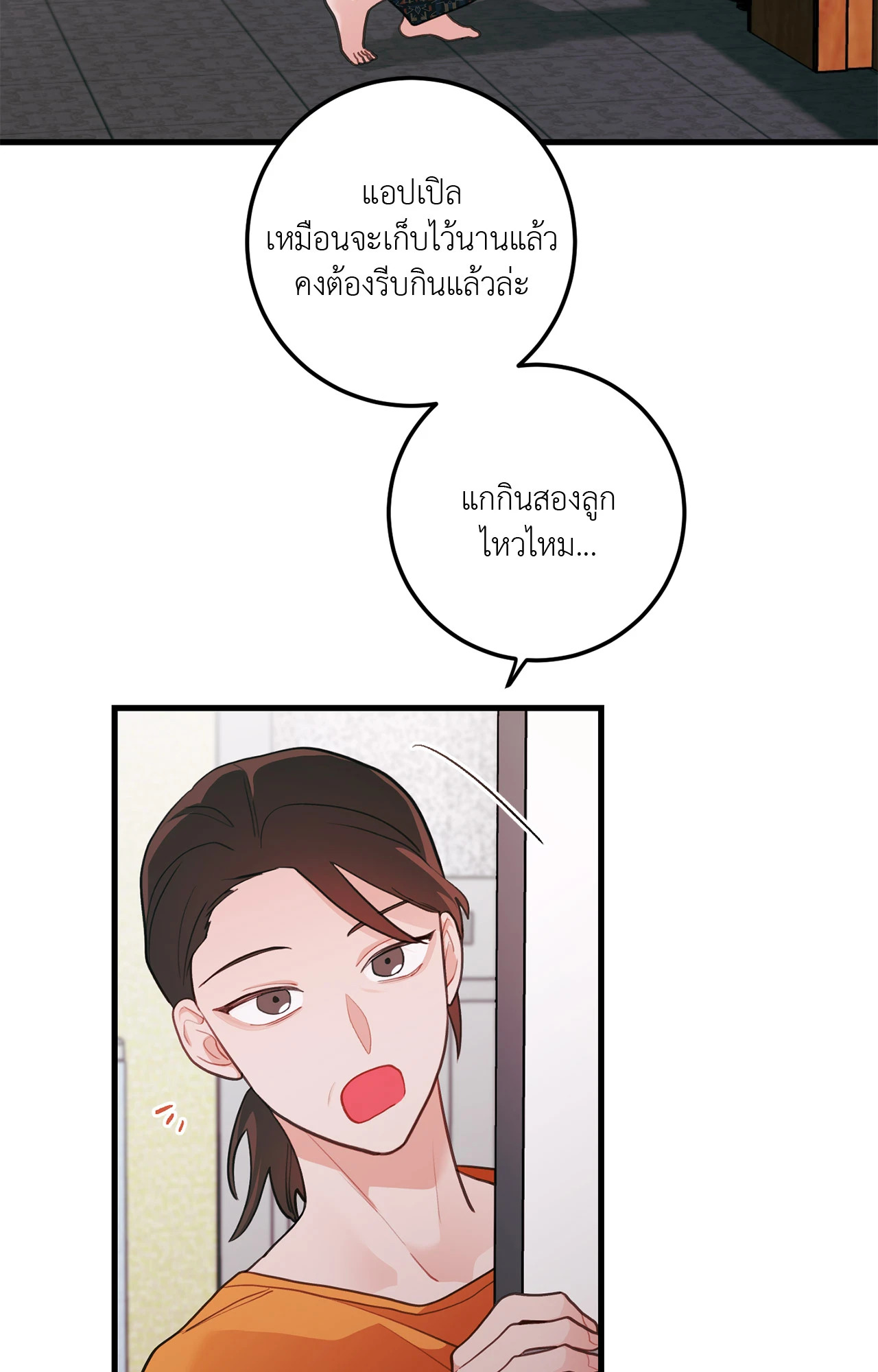 หน้า 67