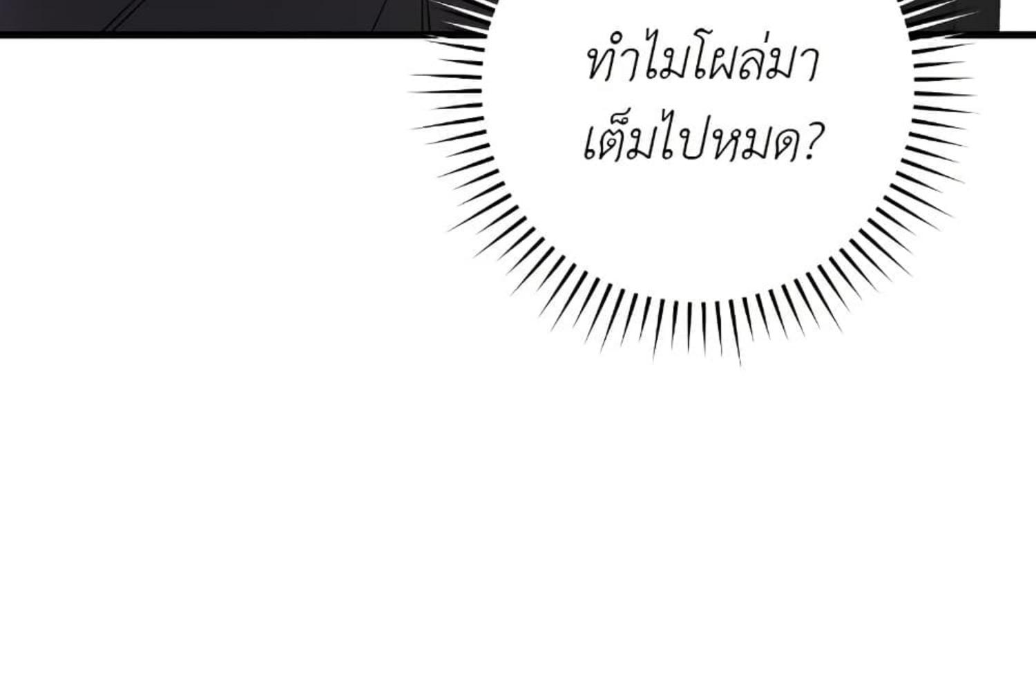 หน้า 139