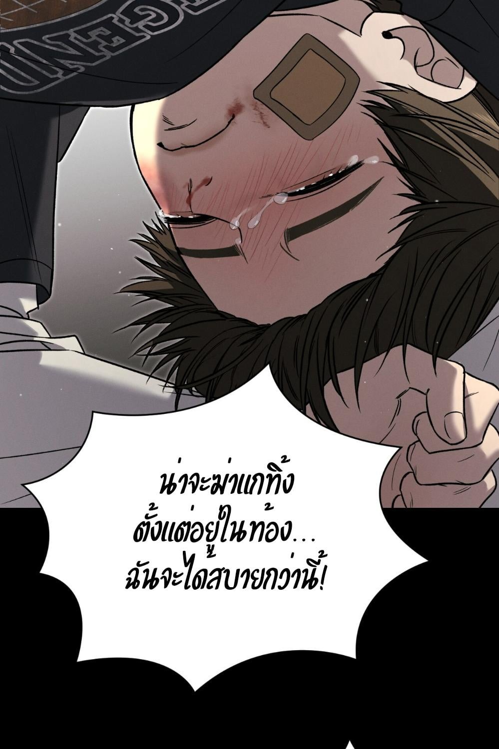 หน้า 88