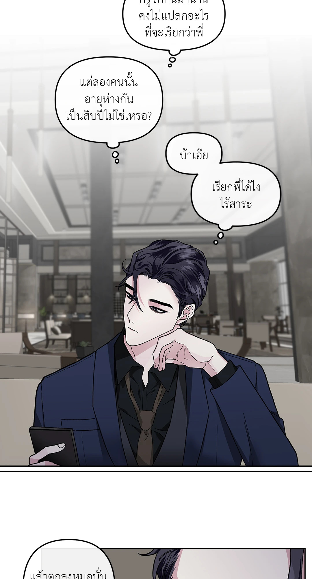 หน้า 53