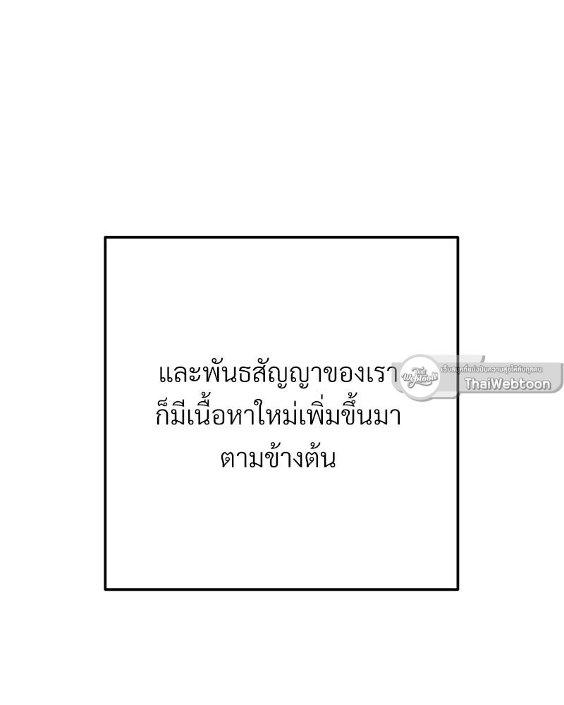 หน้า 158
