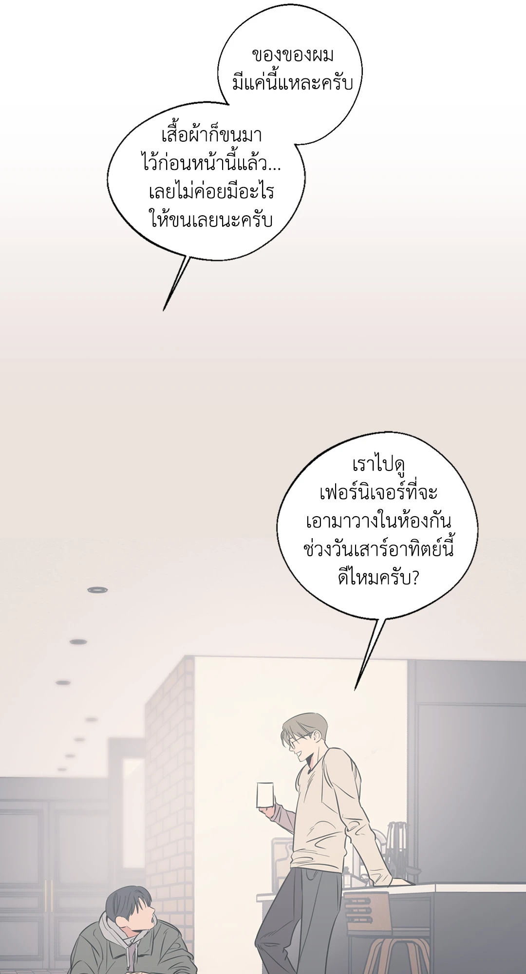 หน้า 68