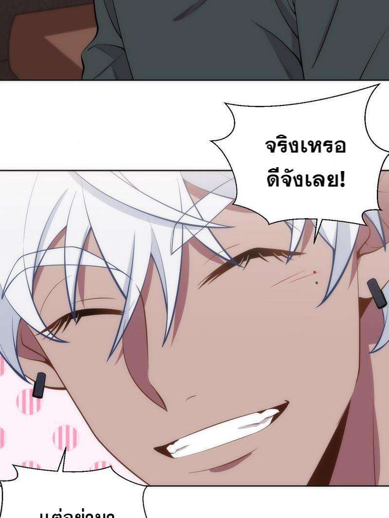 หน้า 27