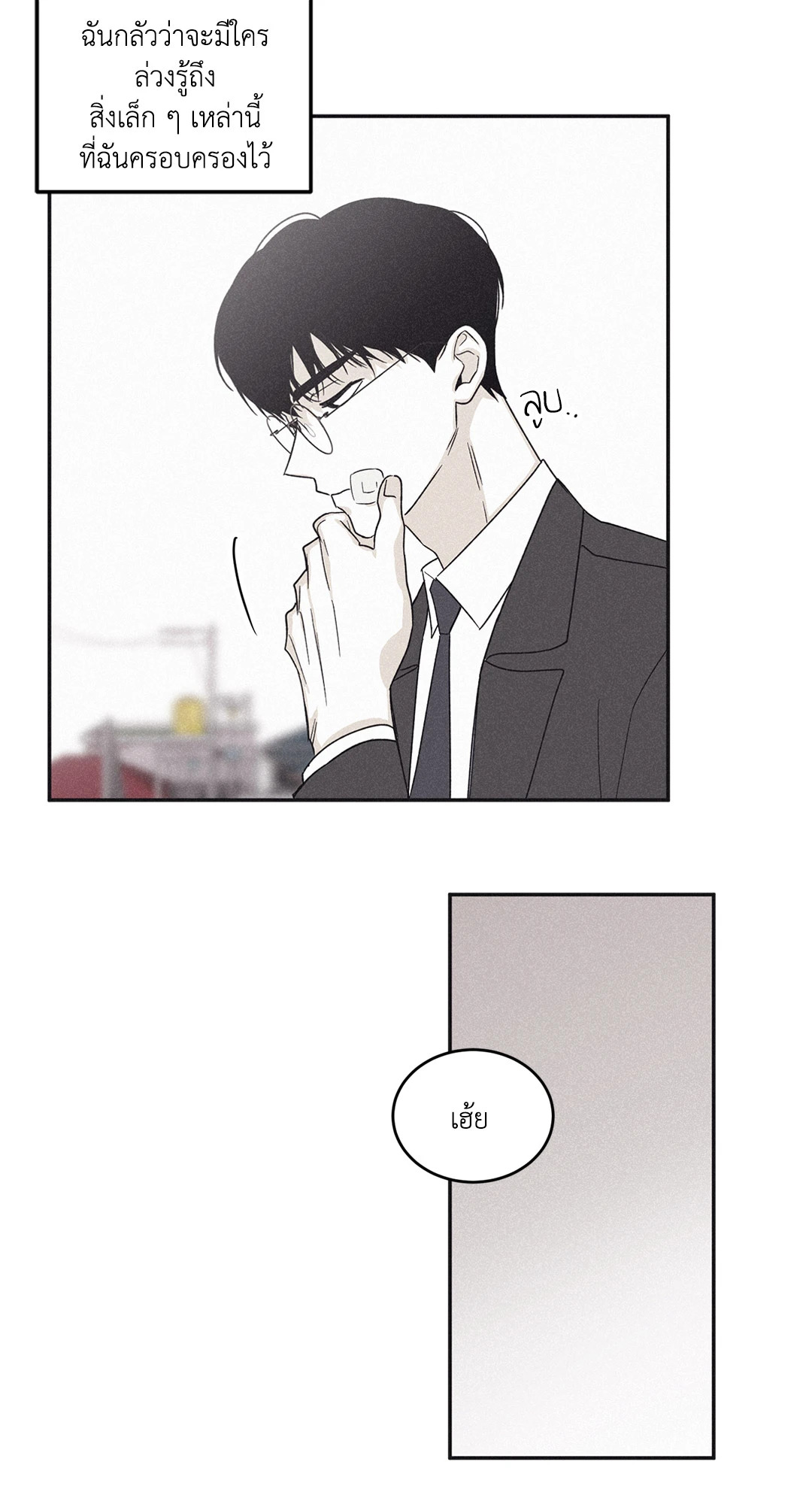 หน้า 43