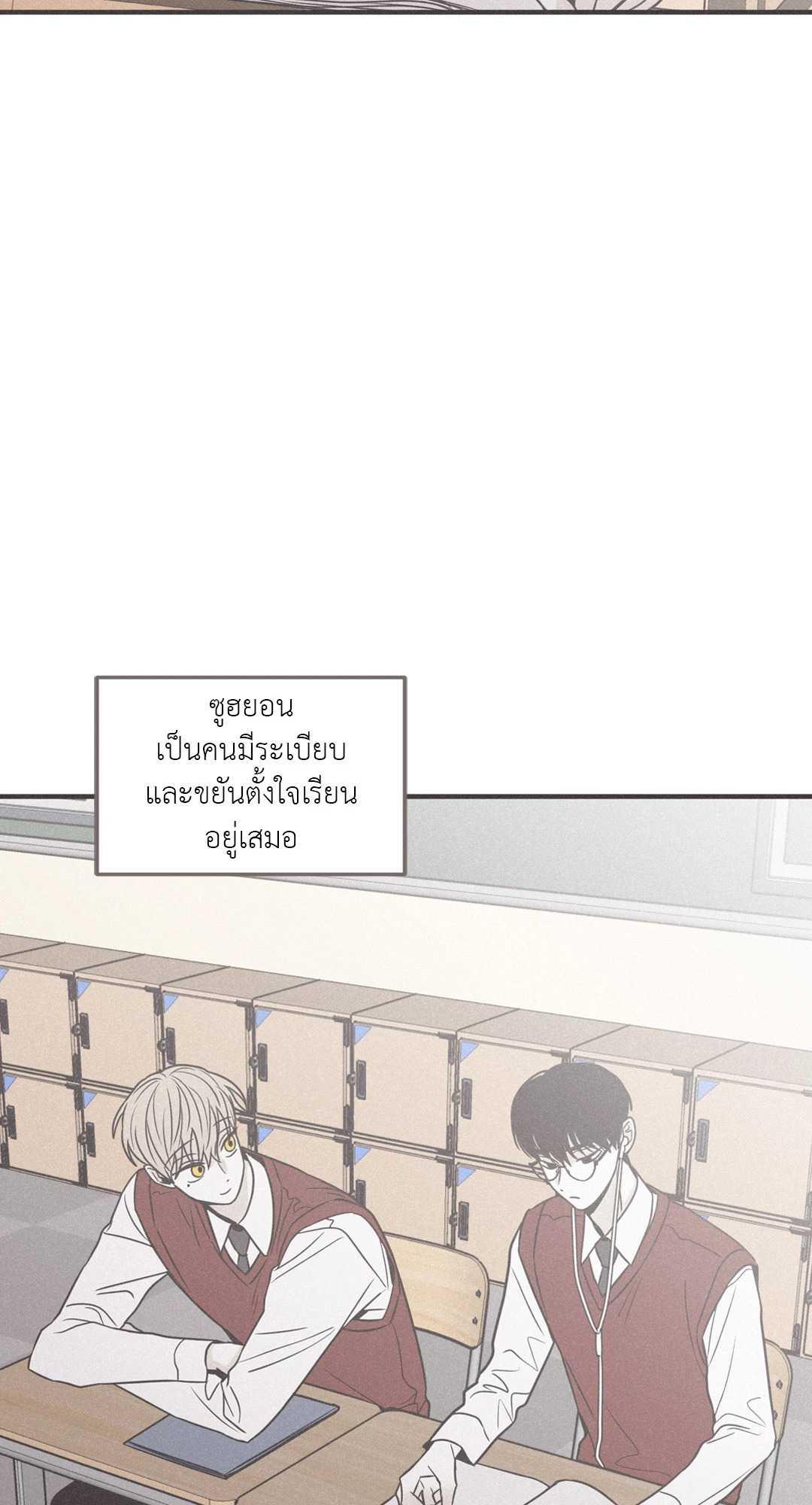 หน้า 49
