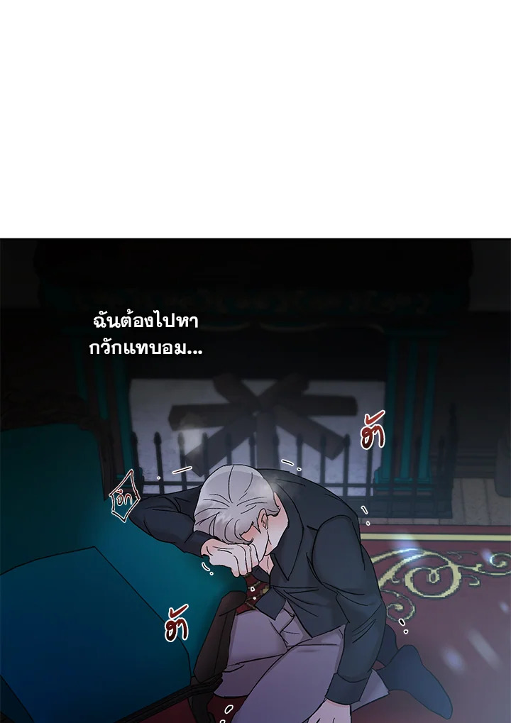 หน้า 63