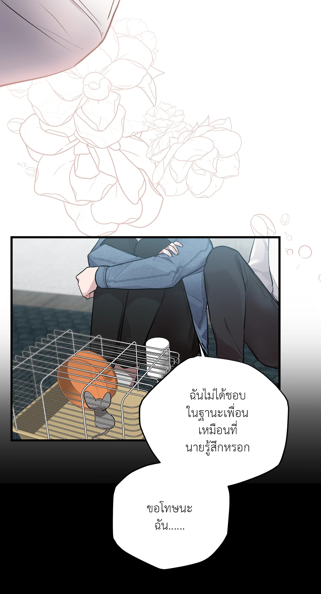หน้า 32