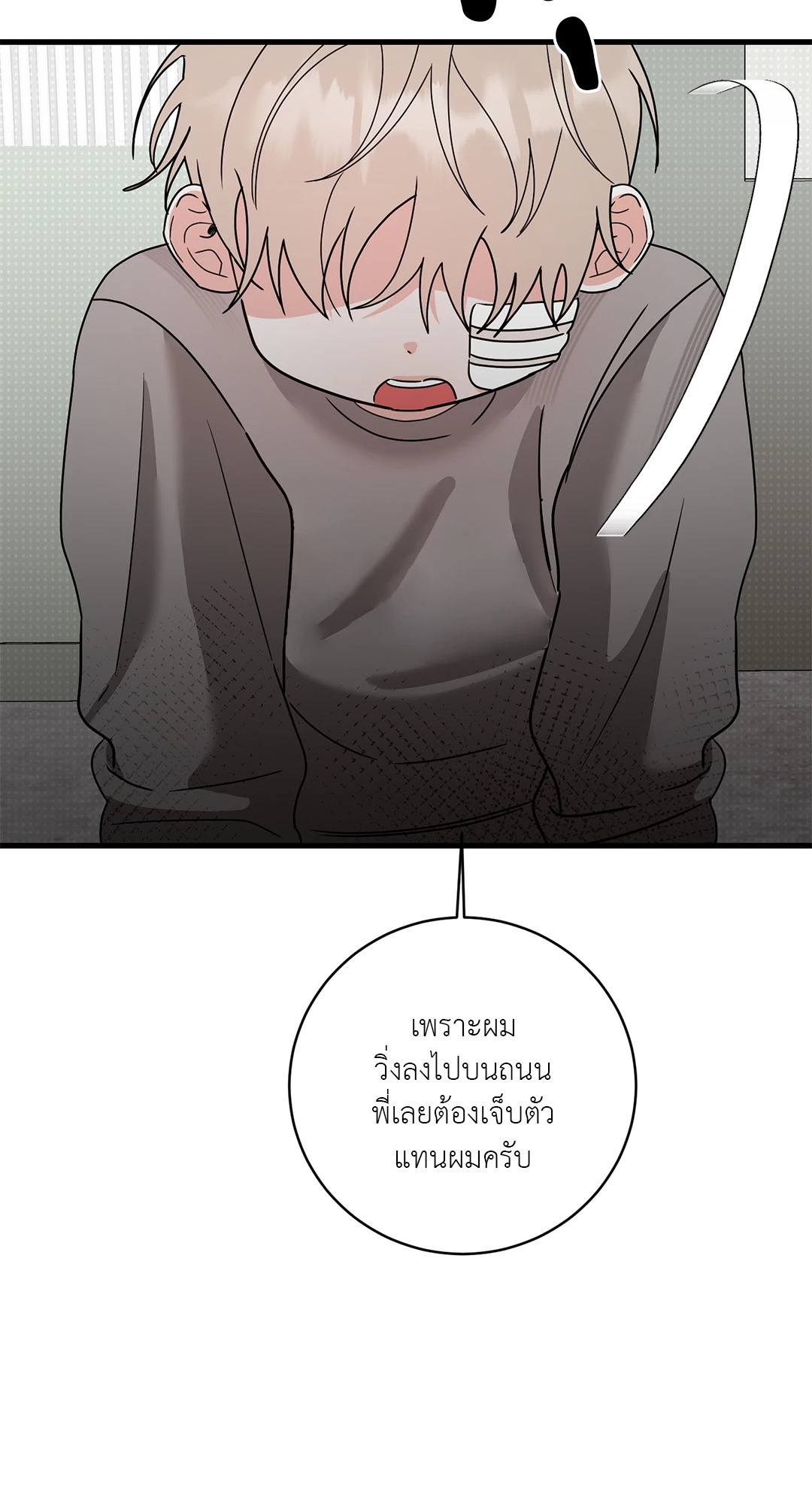 หน้า 63