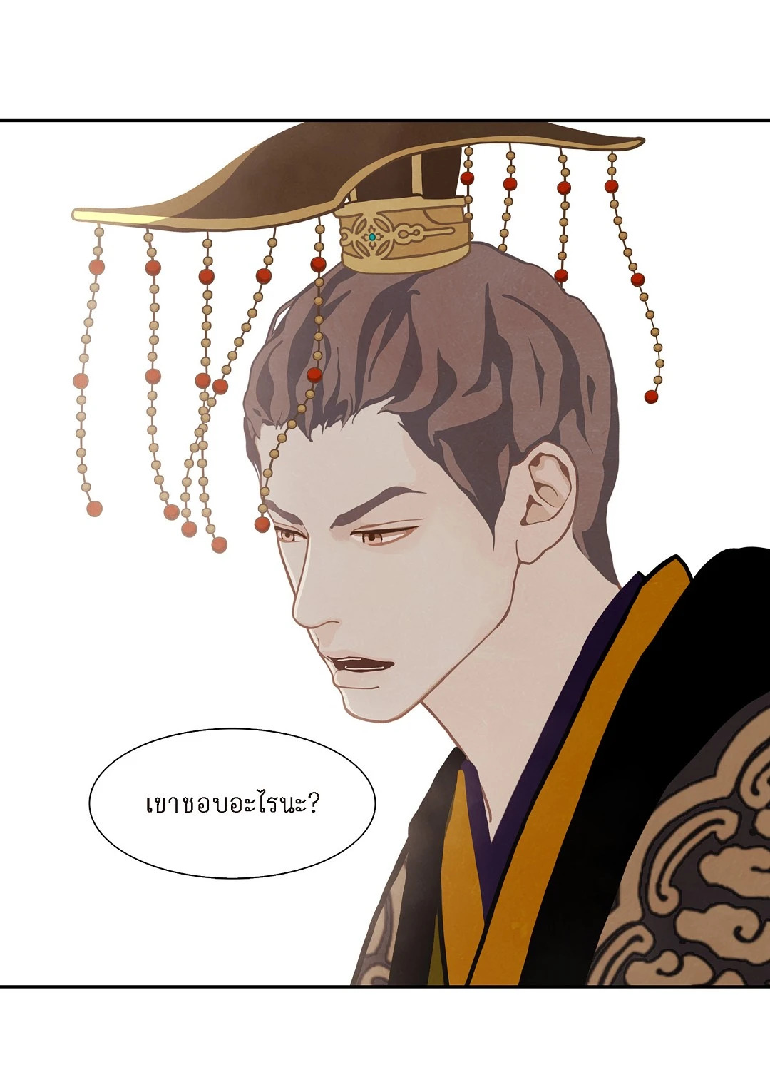 หน้า 25