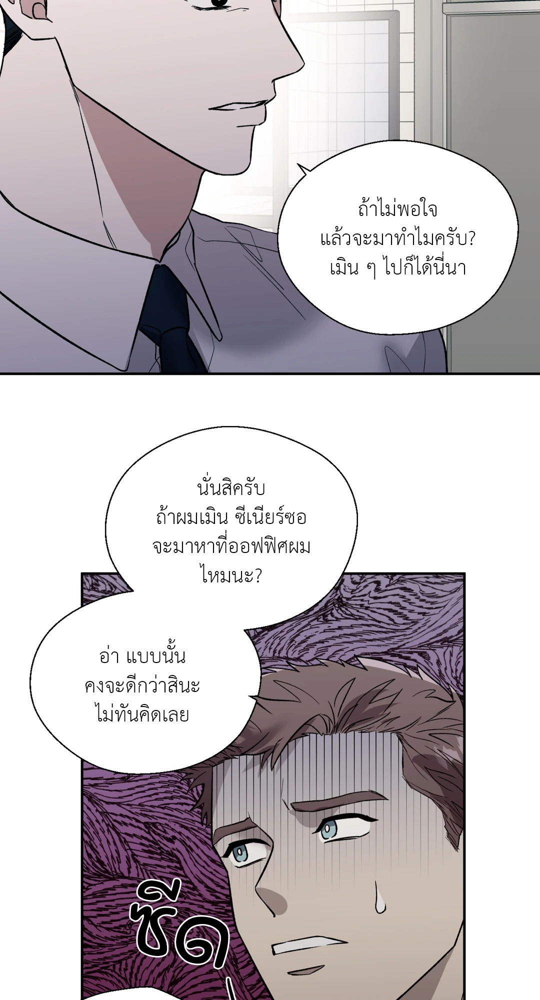 หน้า 39