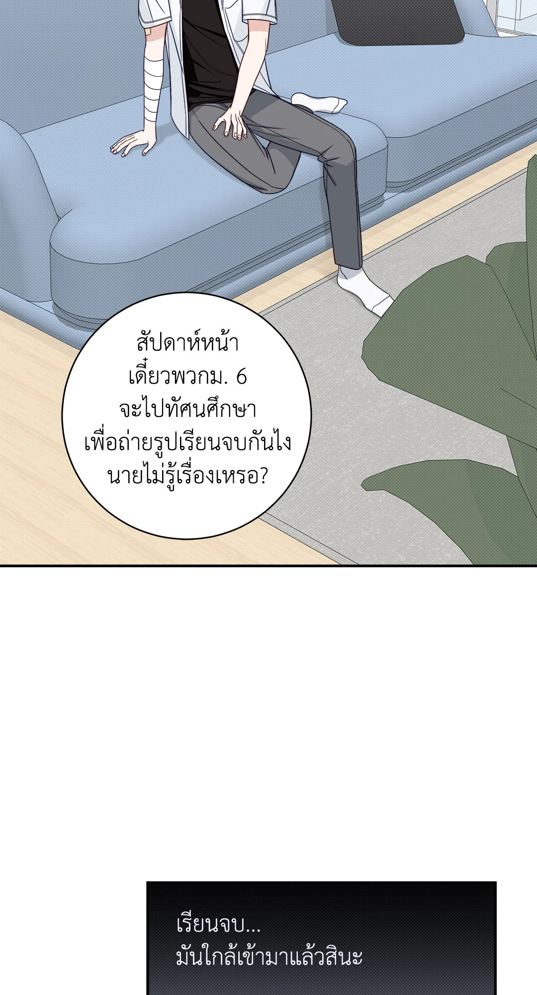 หน้า 35