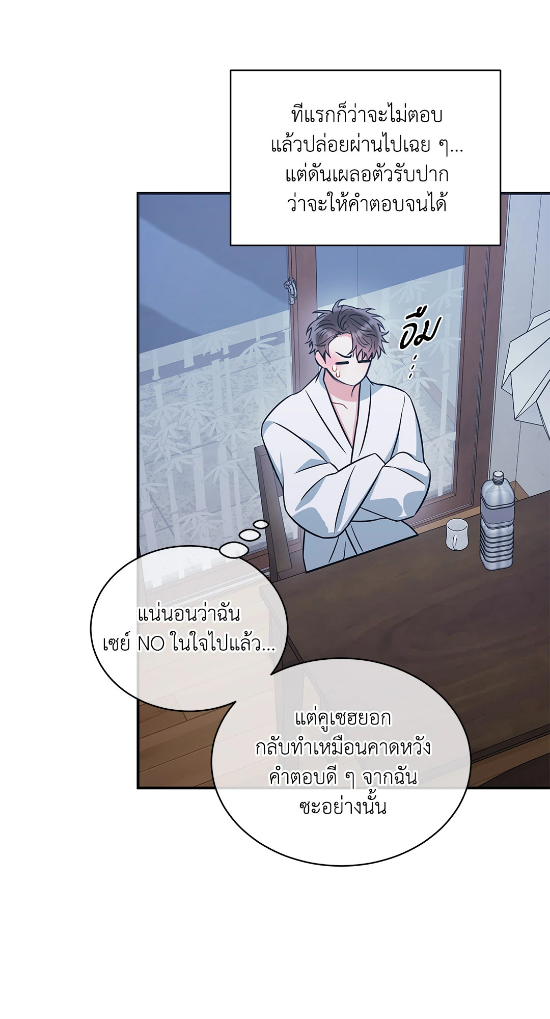 หน้า 63