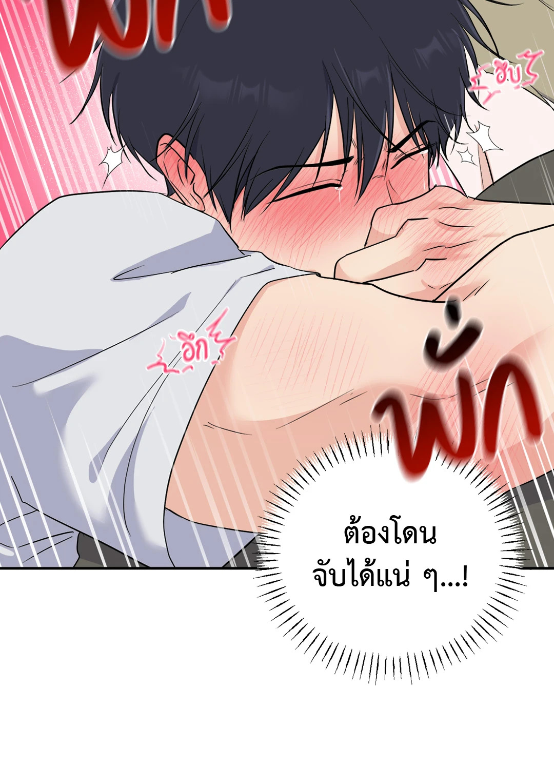 หน้า 81