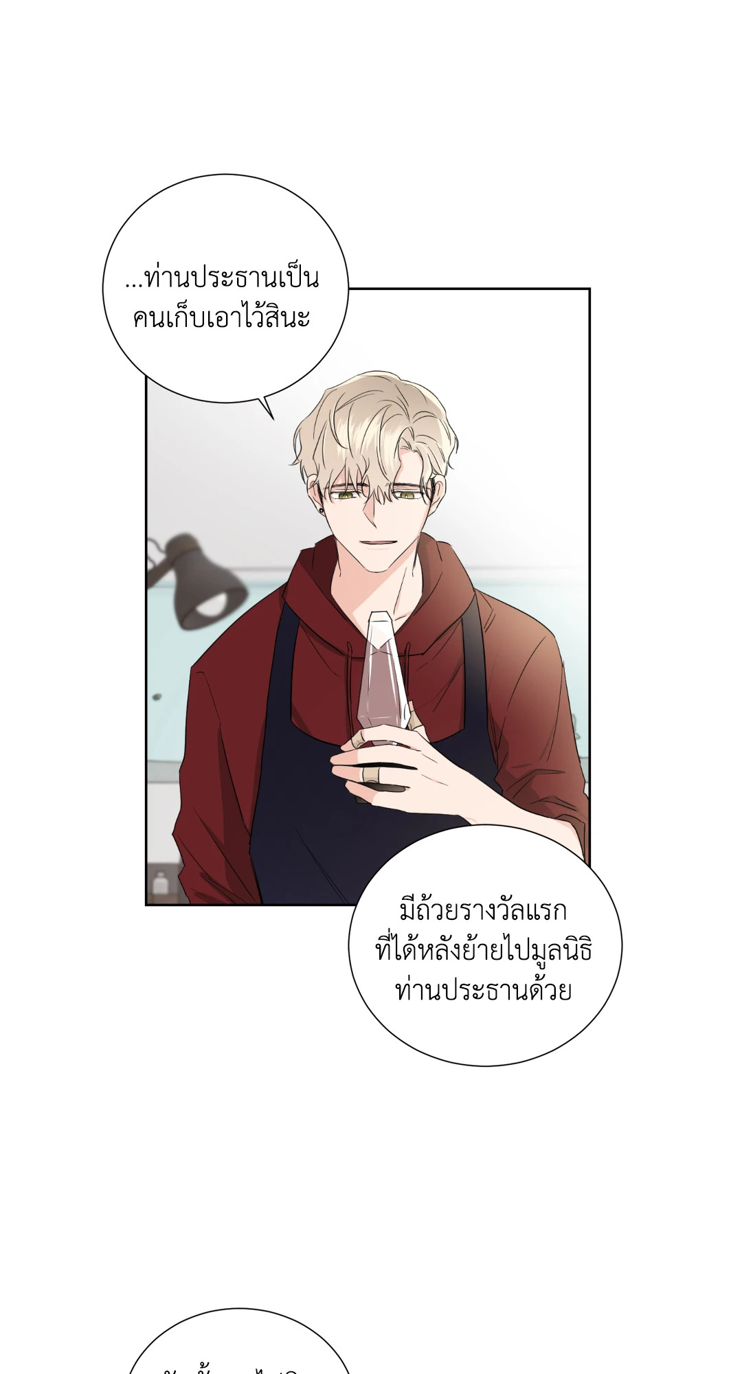 หน้า 38