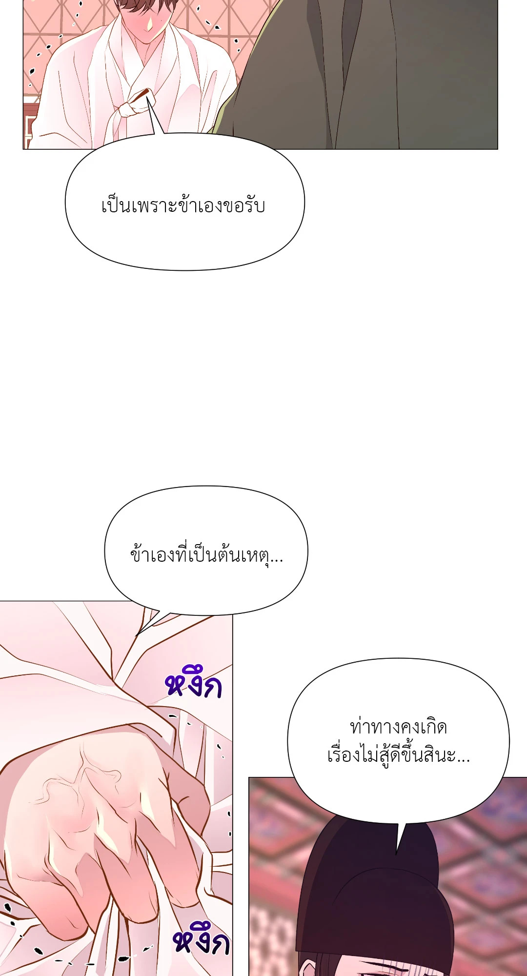 หน้า 45