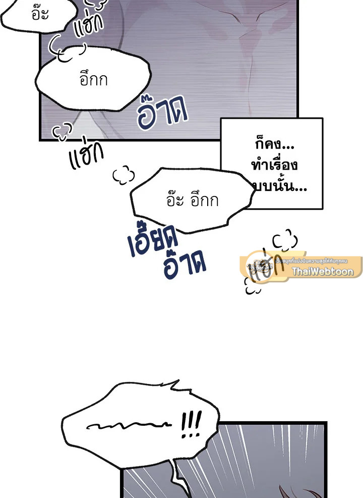 หน้า 83