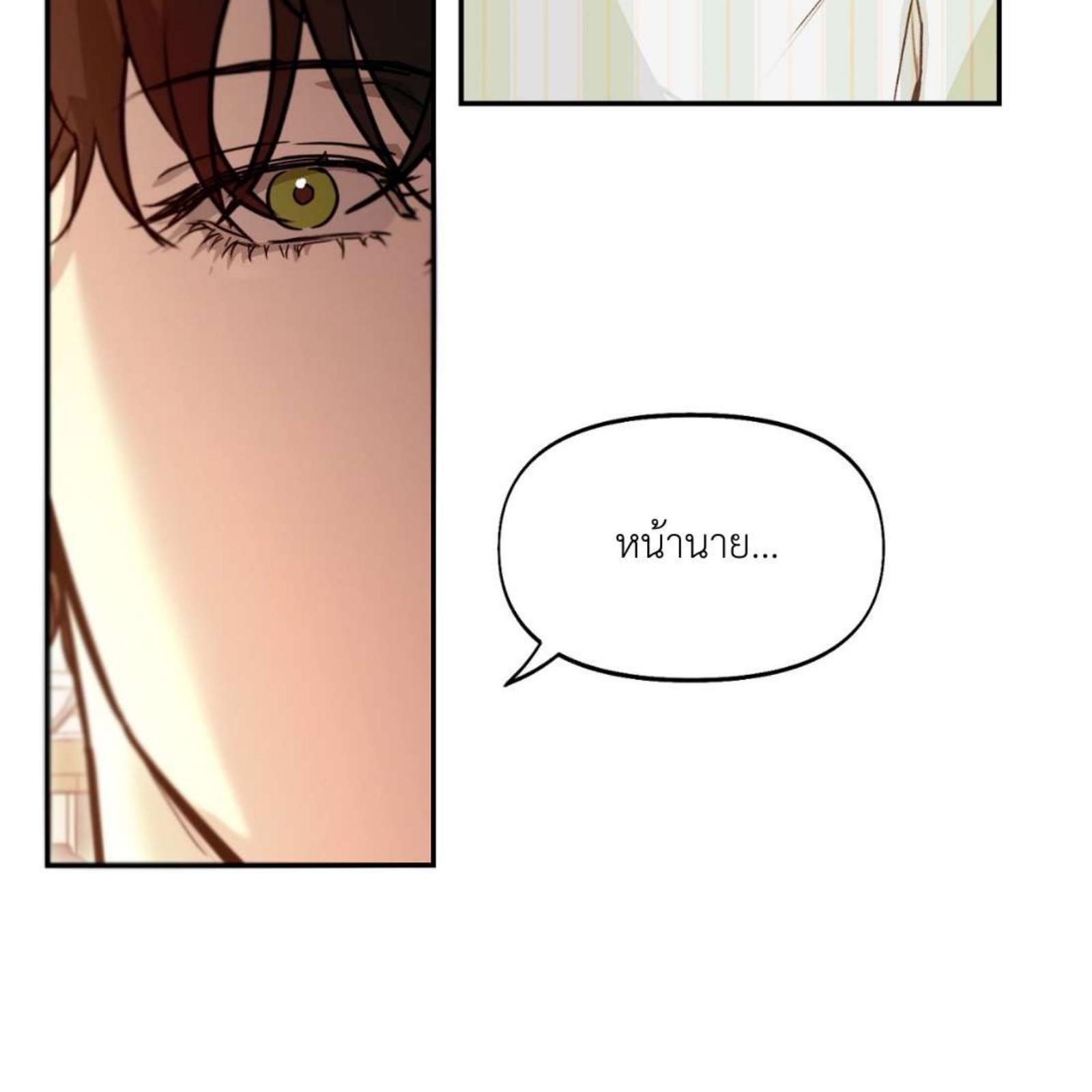 หน้า 112