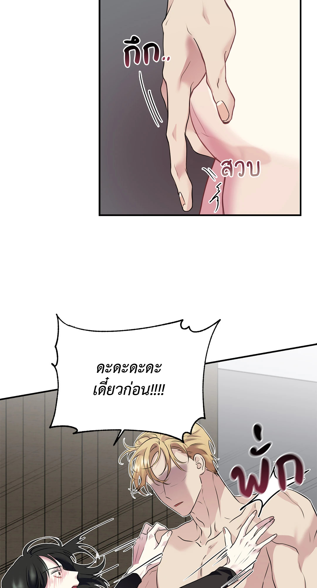 หน้า 66