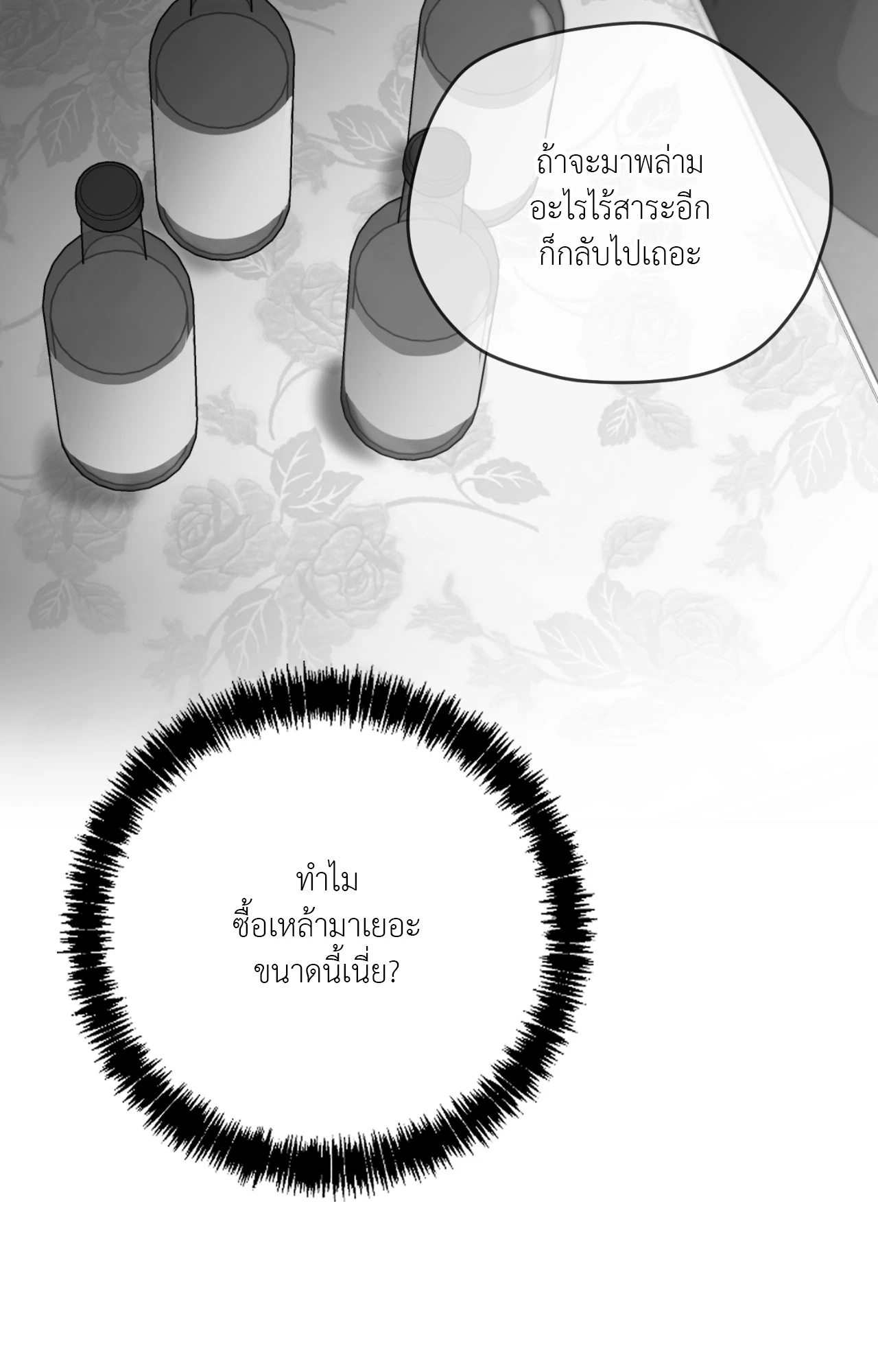 หน้า 110