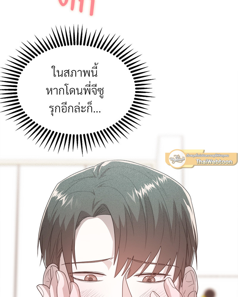 หน้า 132