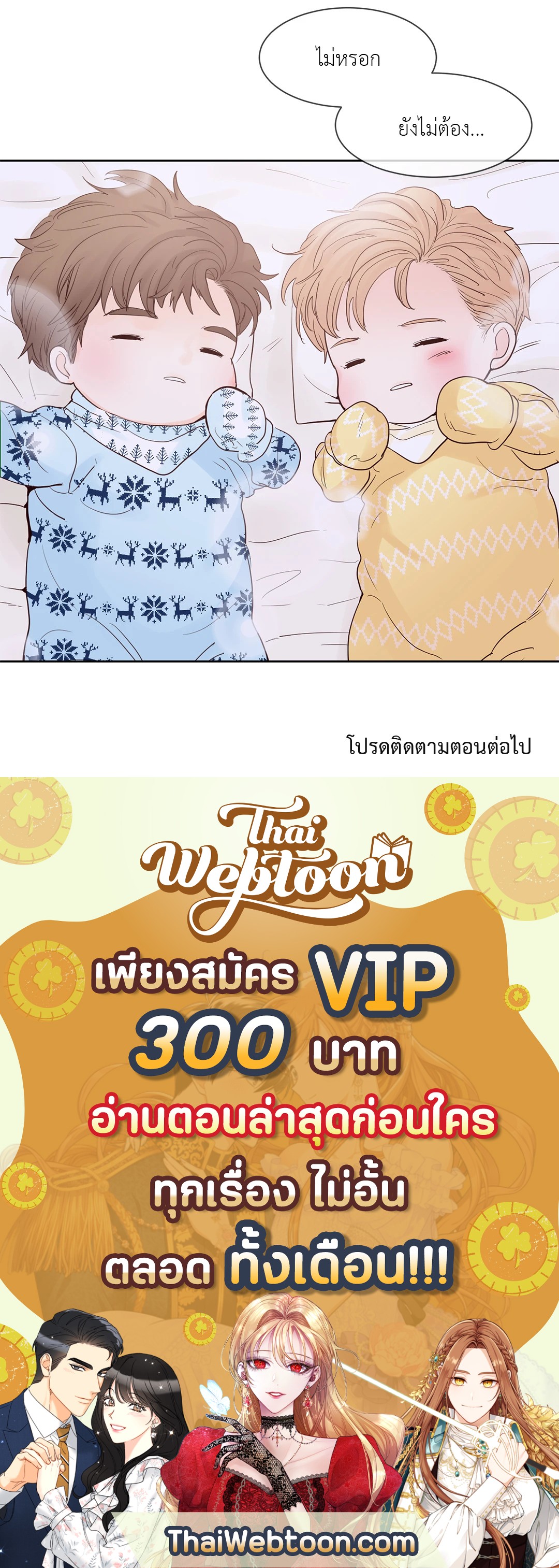 หน้า 68