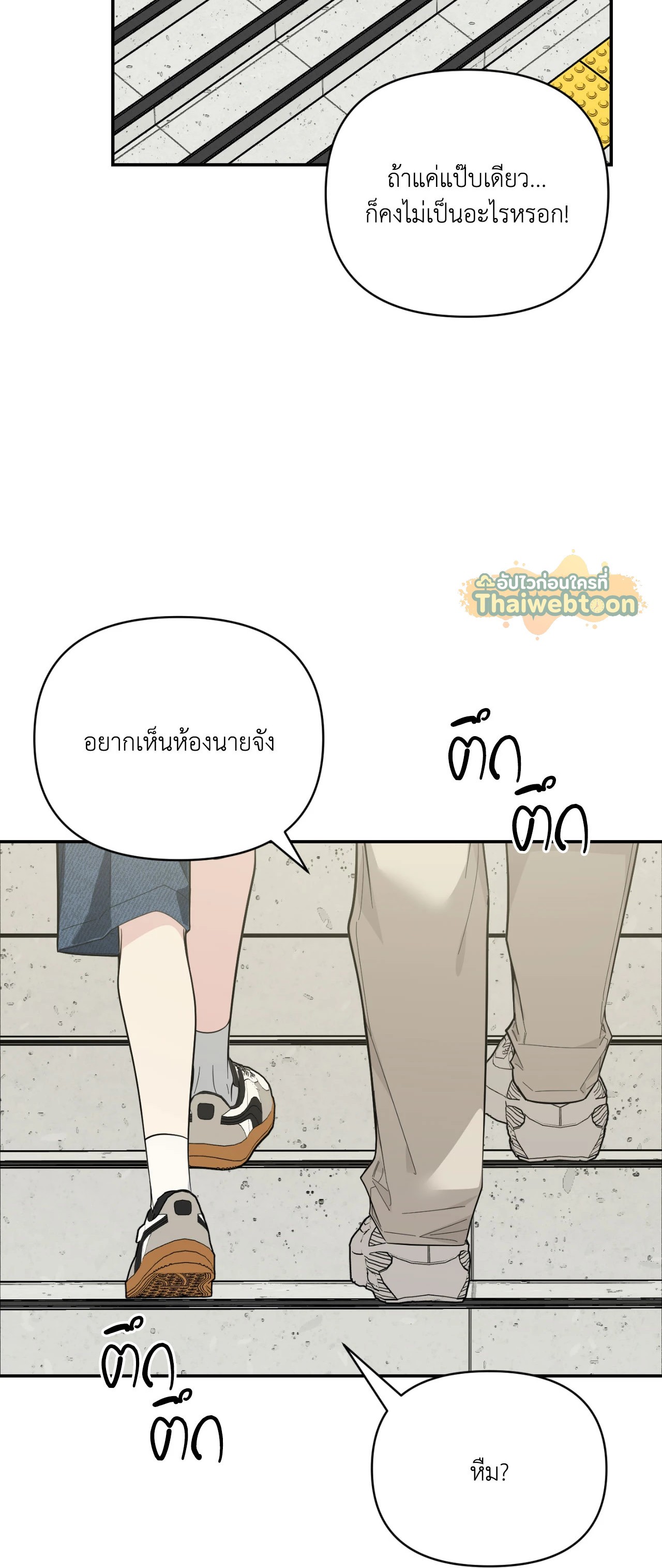 หน้า 71