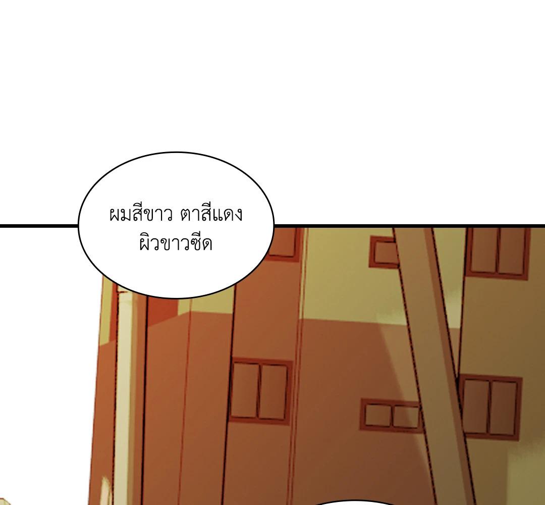 หน้า 83