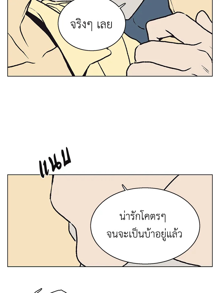 หน้า 94
