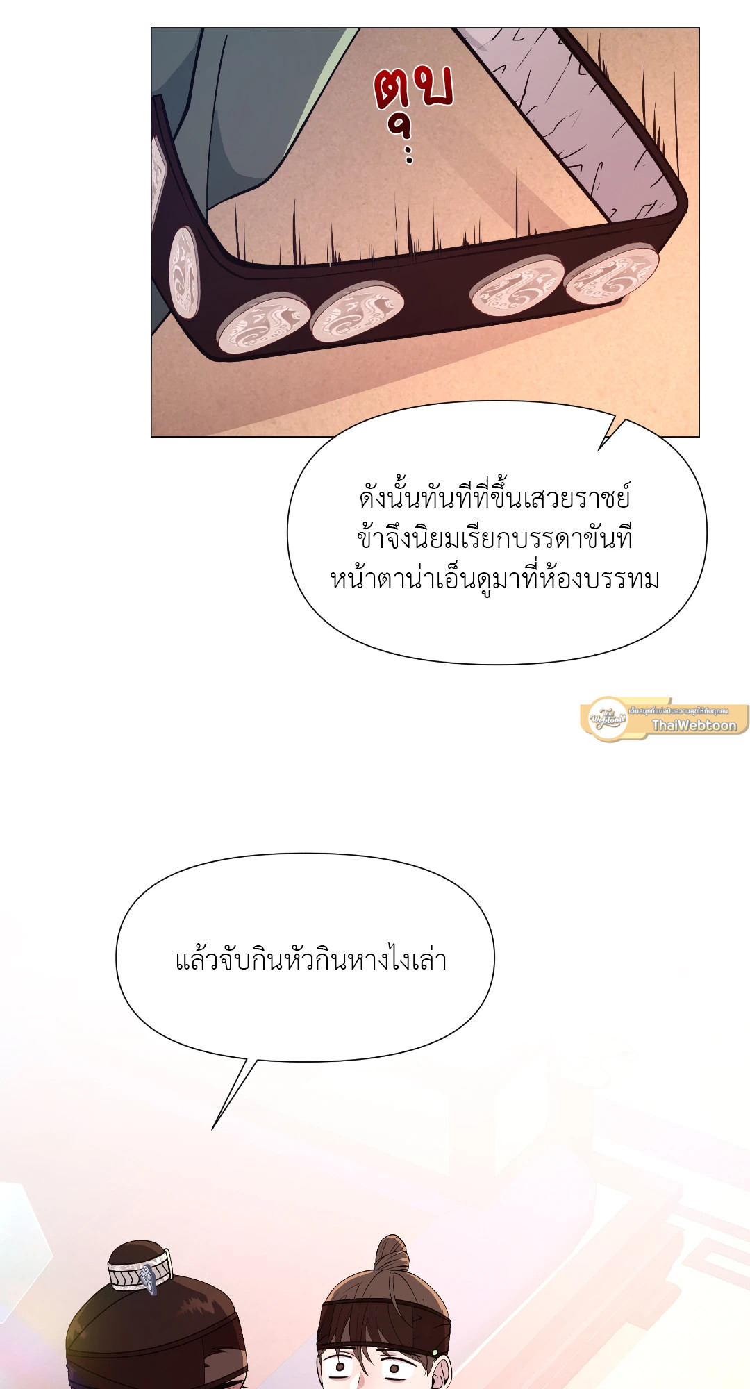 หน้า 59