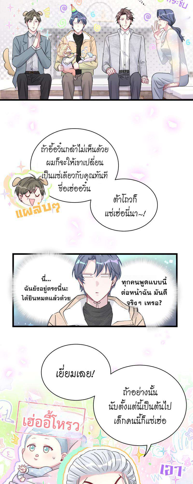 หน้า 23