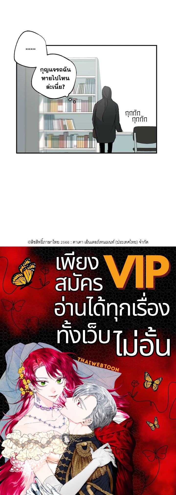 หน้า 93