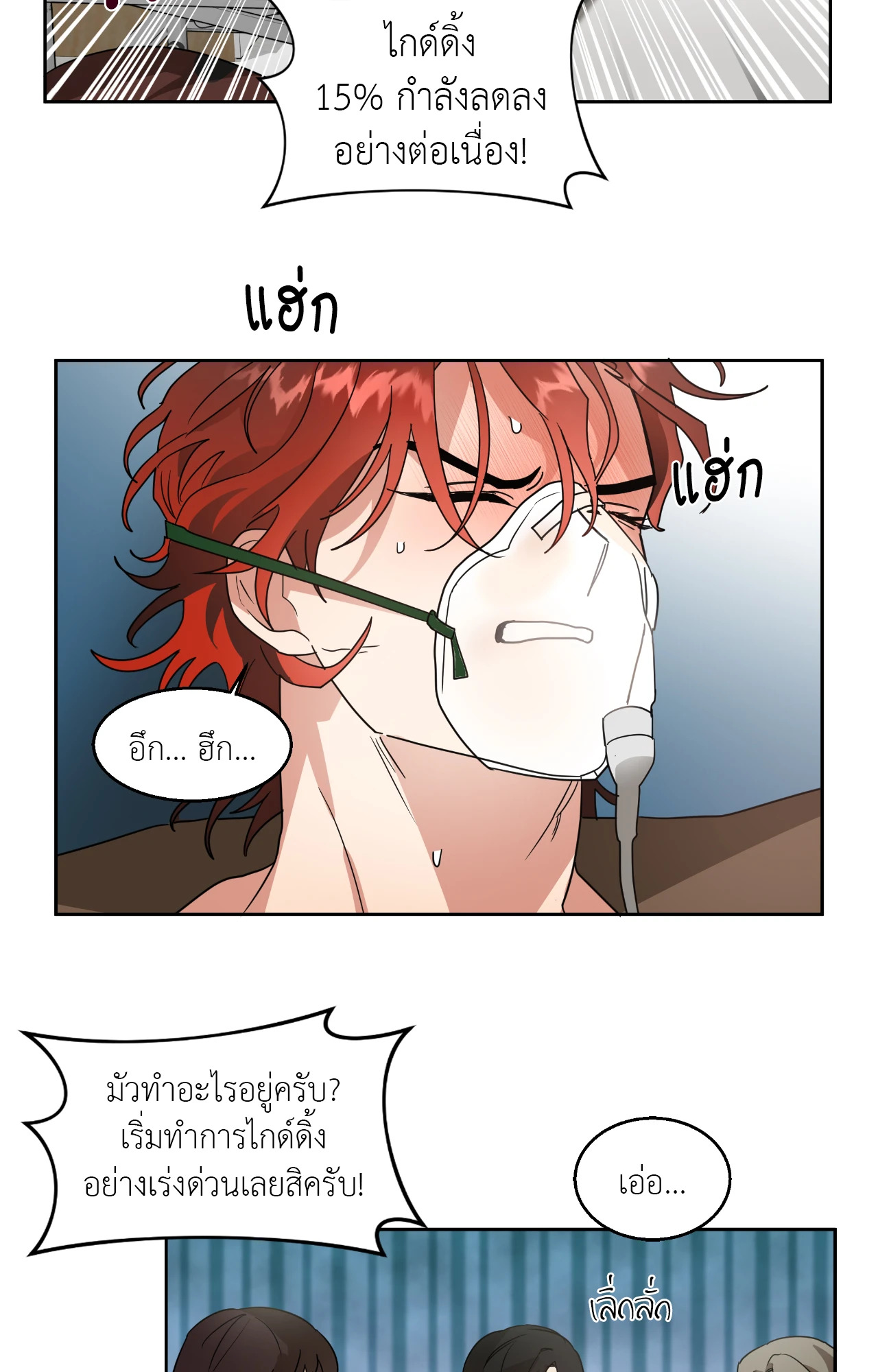หน้า 31