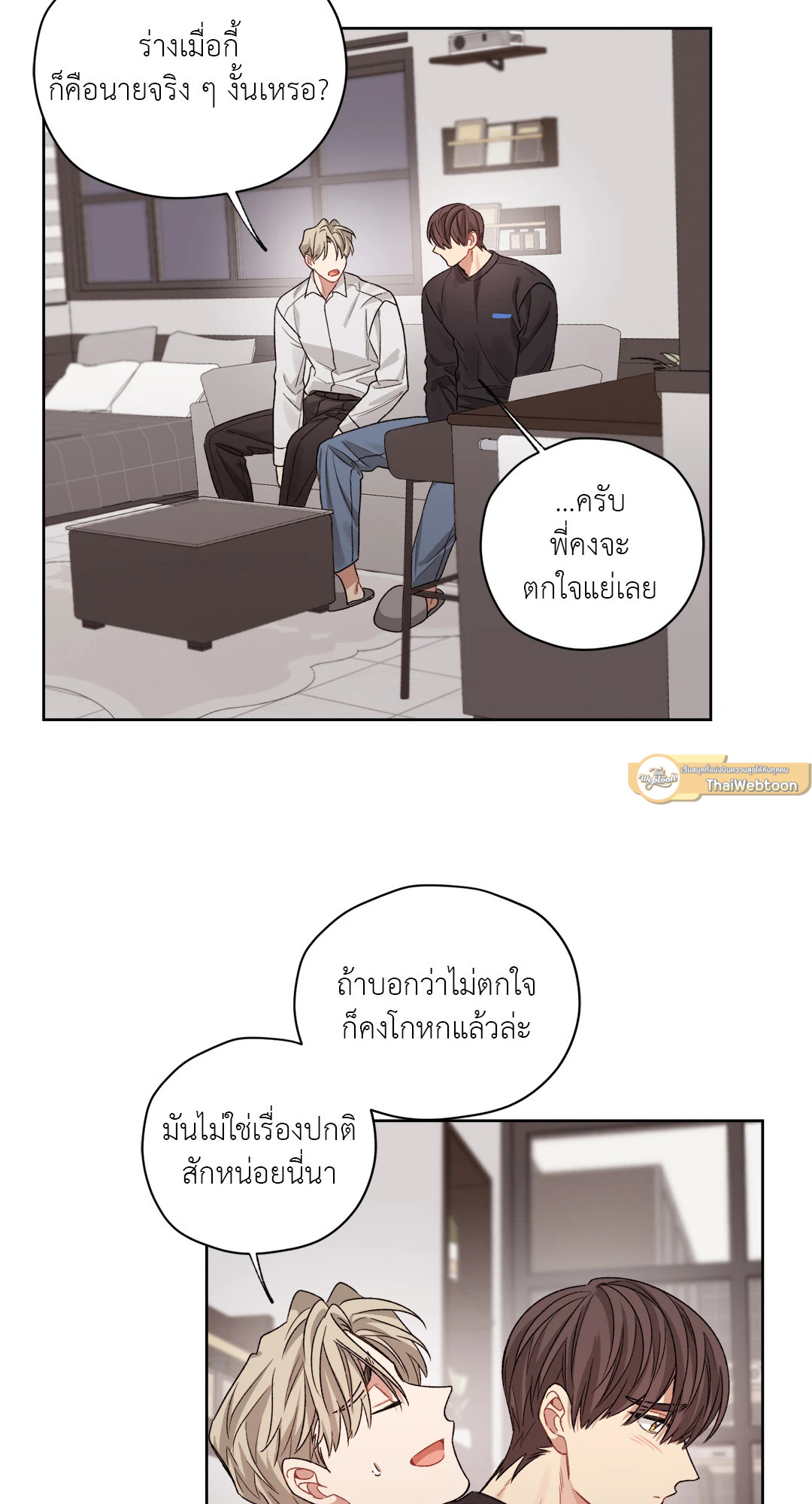 หน้า 23