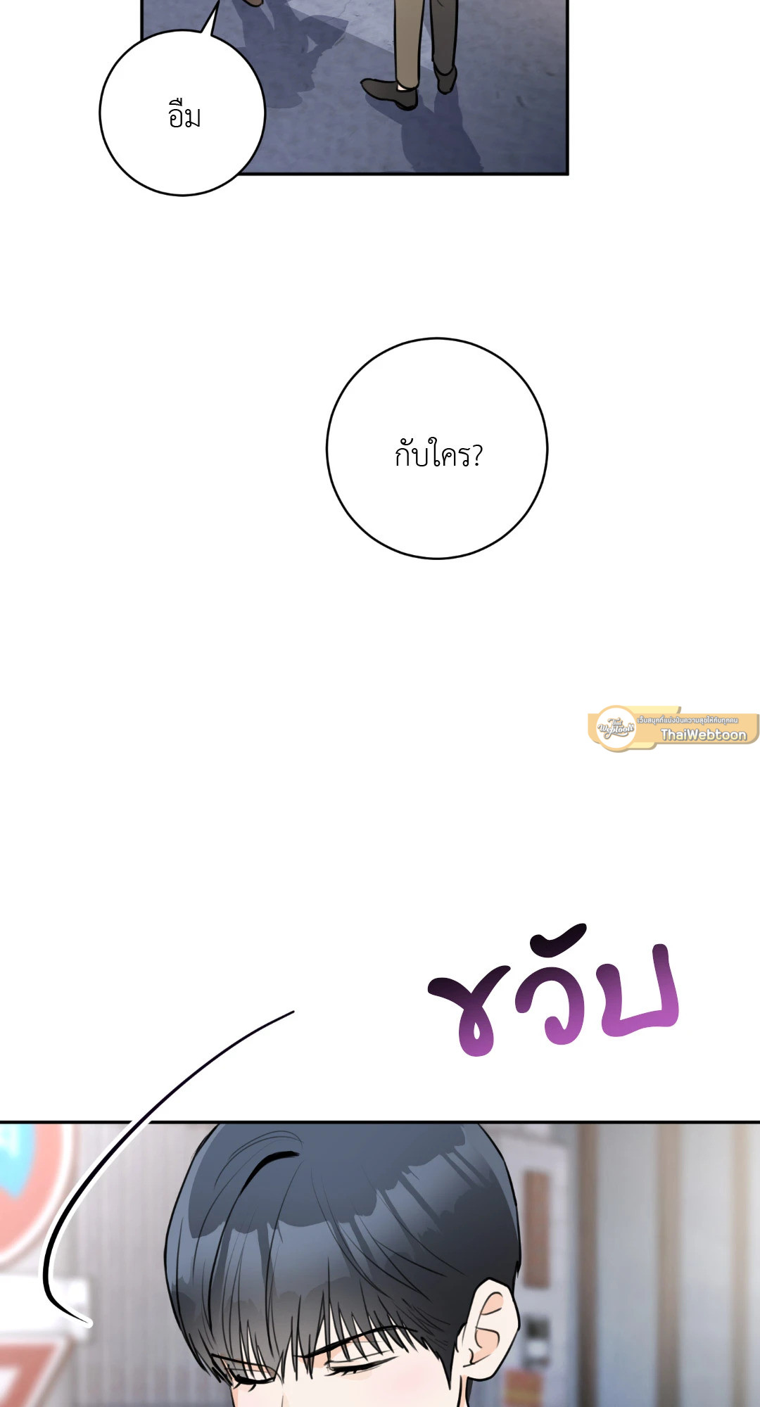 หน้า 76