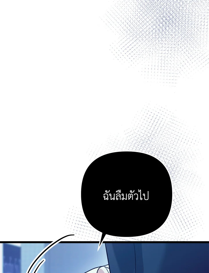 หน้า 116