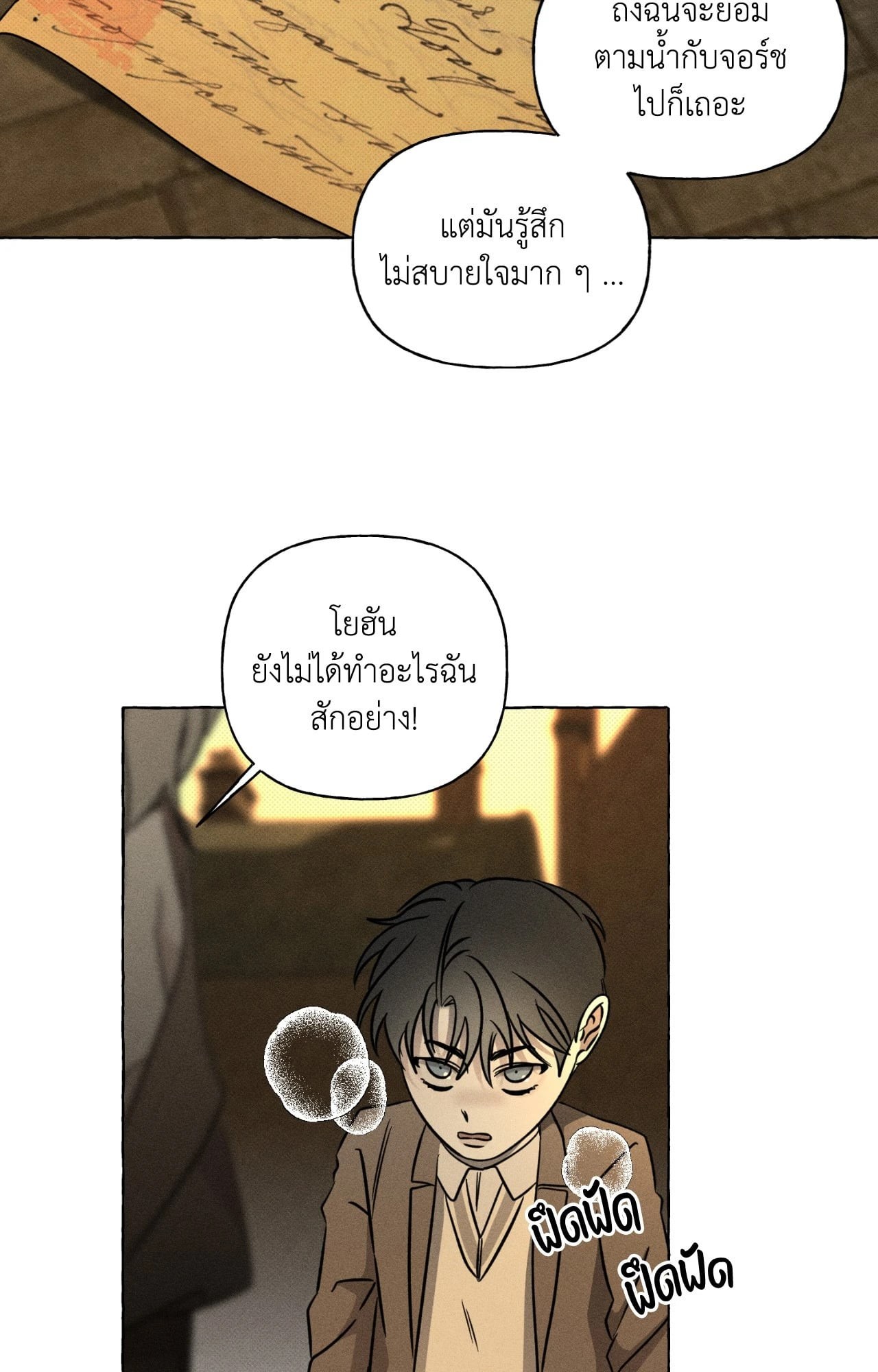 หน้า 66