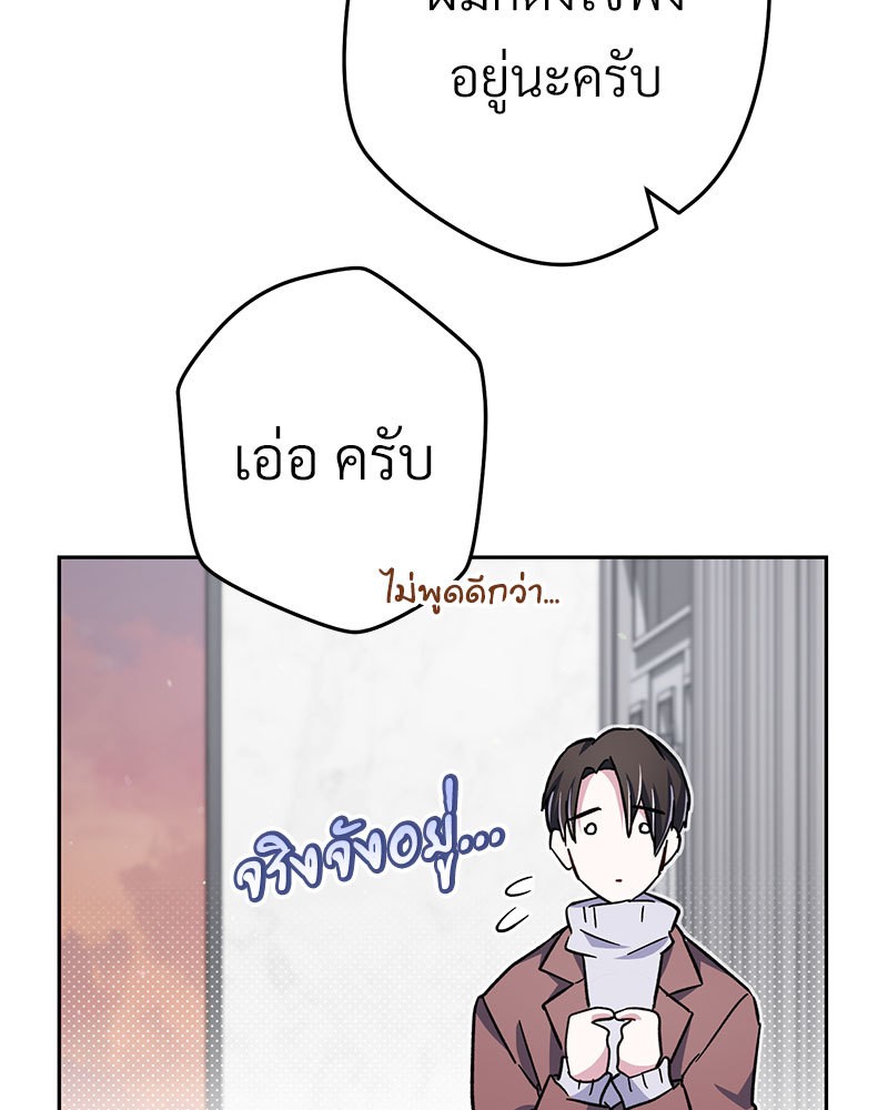 หน้า 102