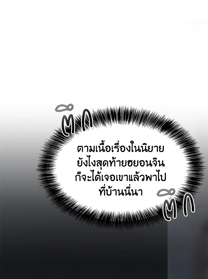 หน้า 113
