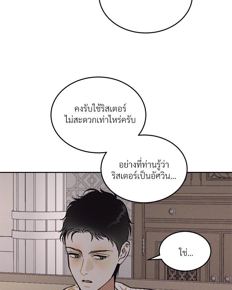 หน้า 90