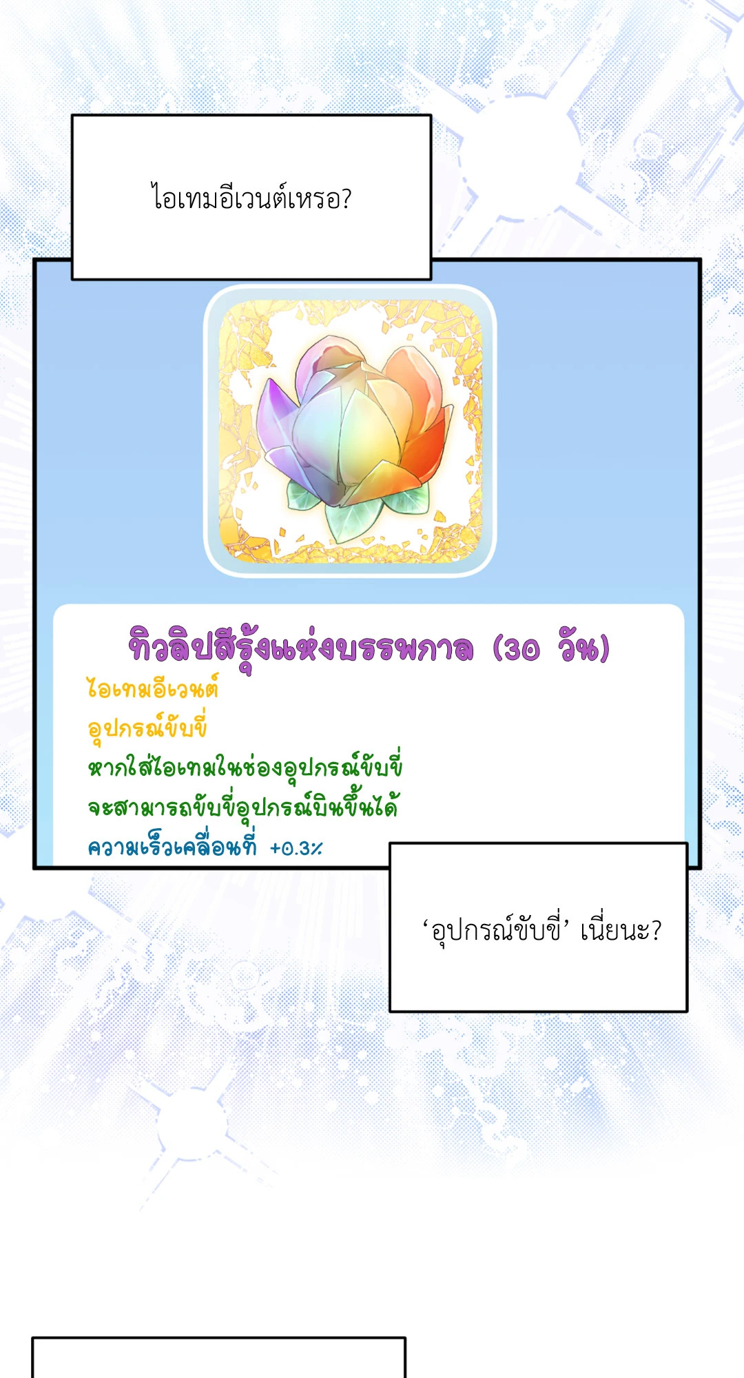 หน้า 51