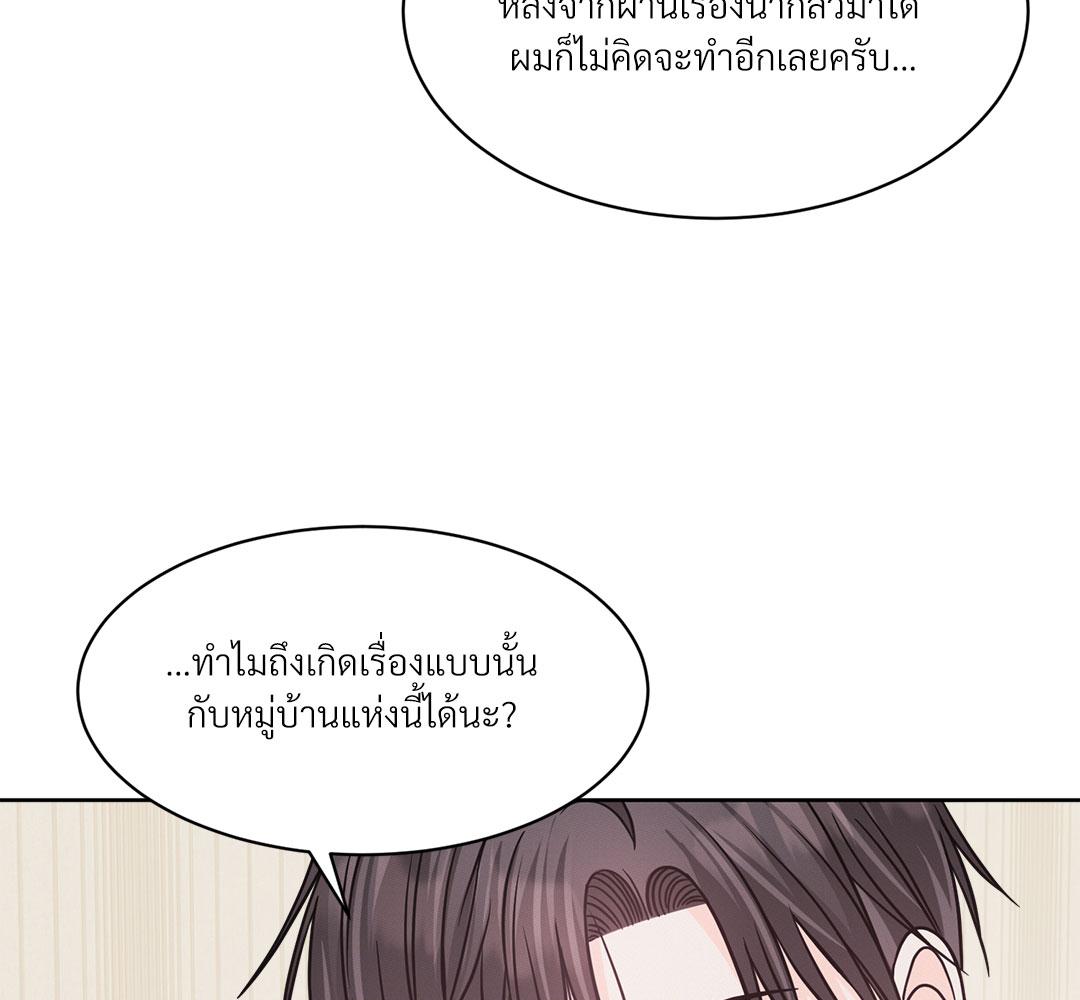 หน้า 115