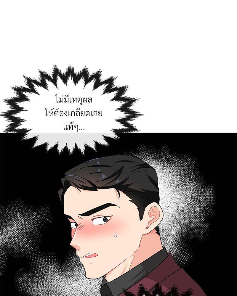 หน้า 95