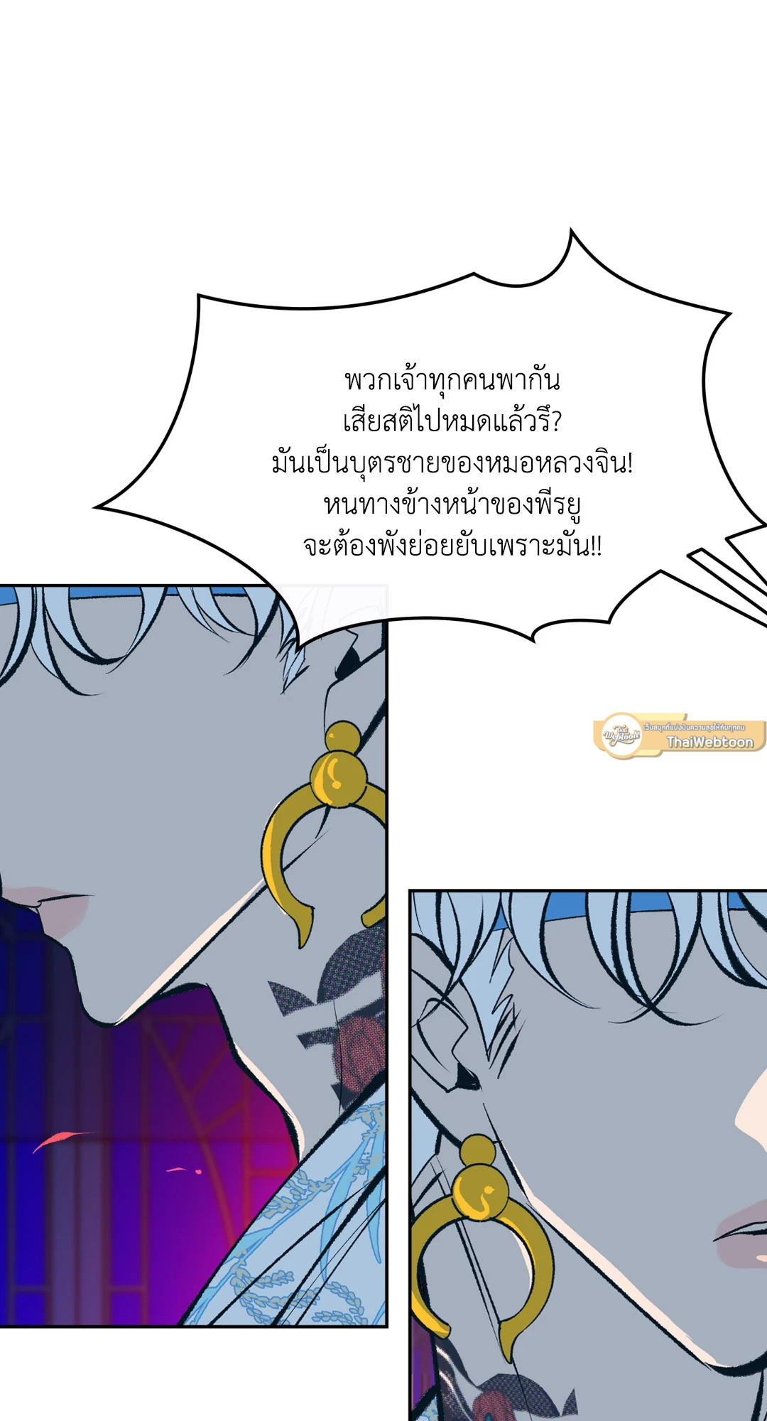 หน้า 58