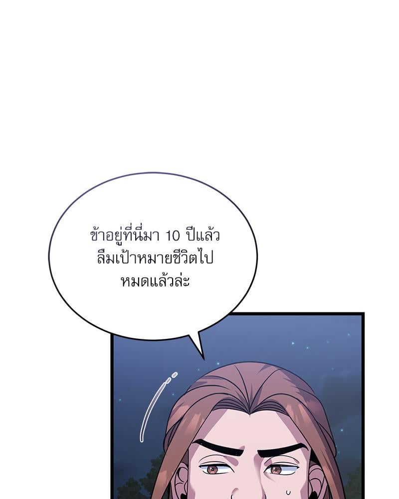 หน้า 102