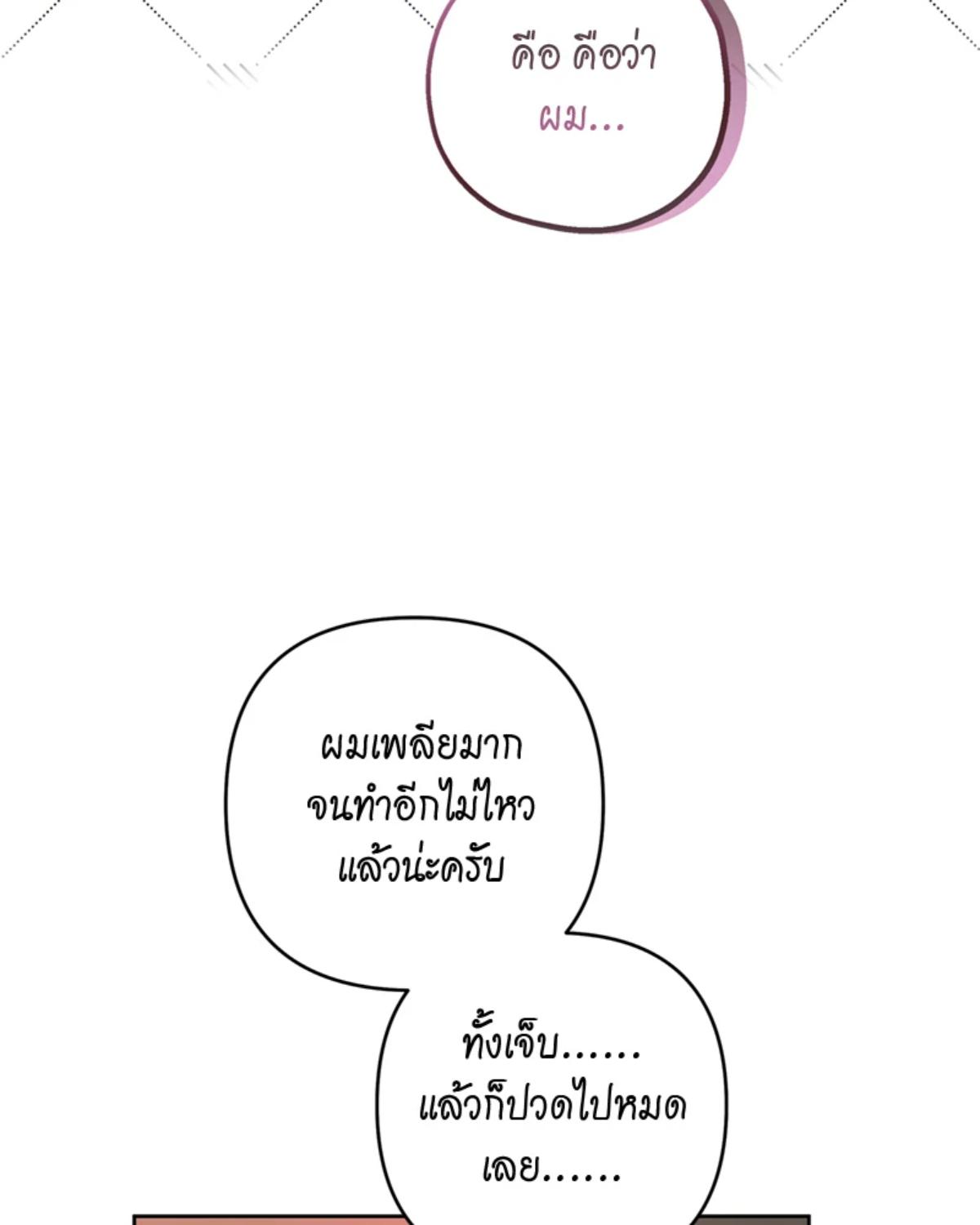 หน้า 107