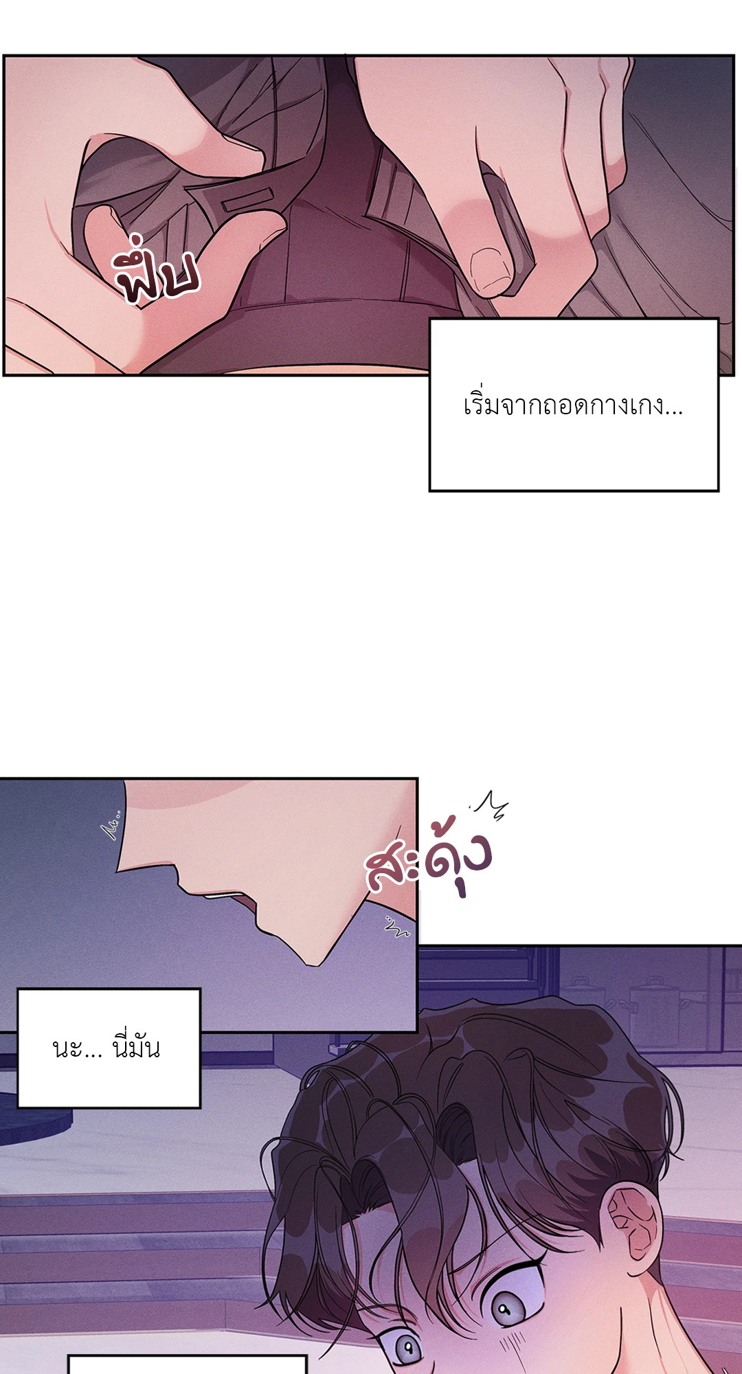 หน้า 53