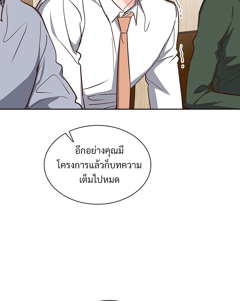 หน้า 83