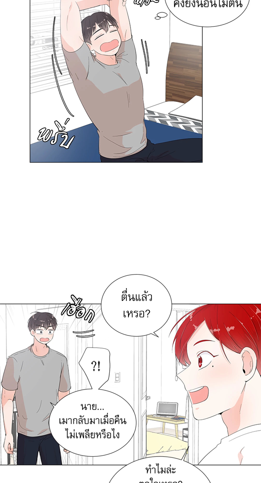 หน้า 48