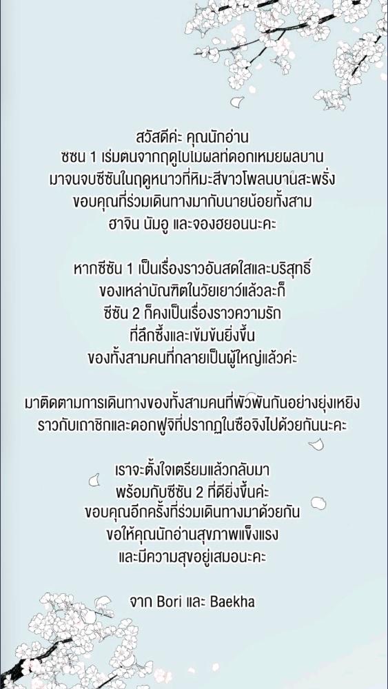 หน้า 130